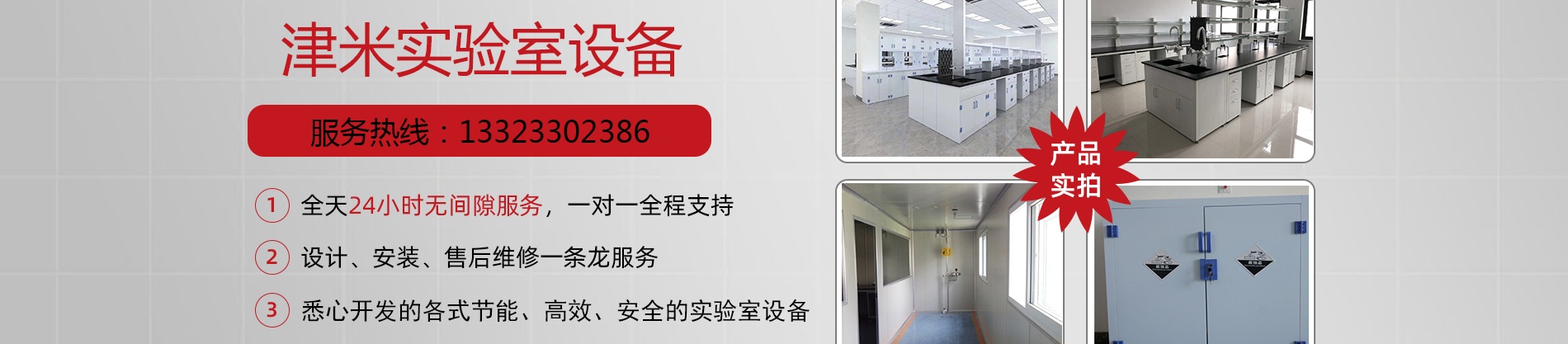 实验台厂家,天津试验台,河北试验台