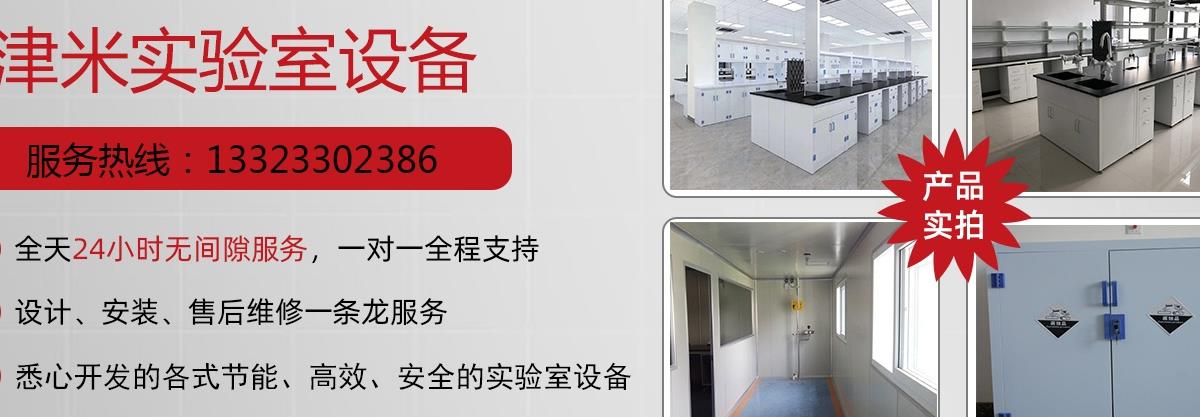 实验台厂家,天津试验台,河北试验台
